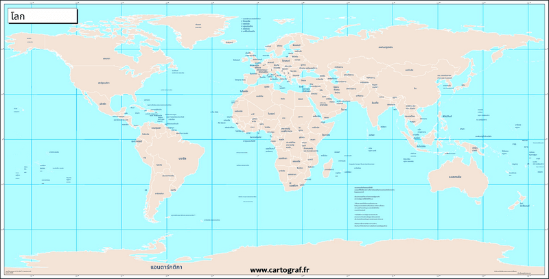 Carte du monde en thaï