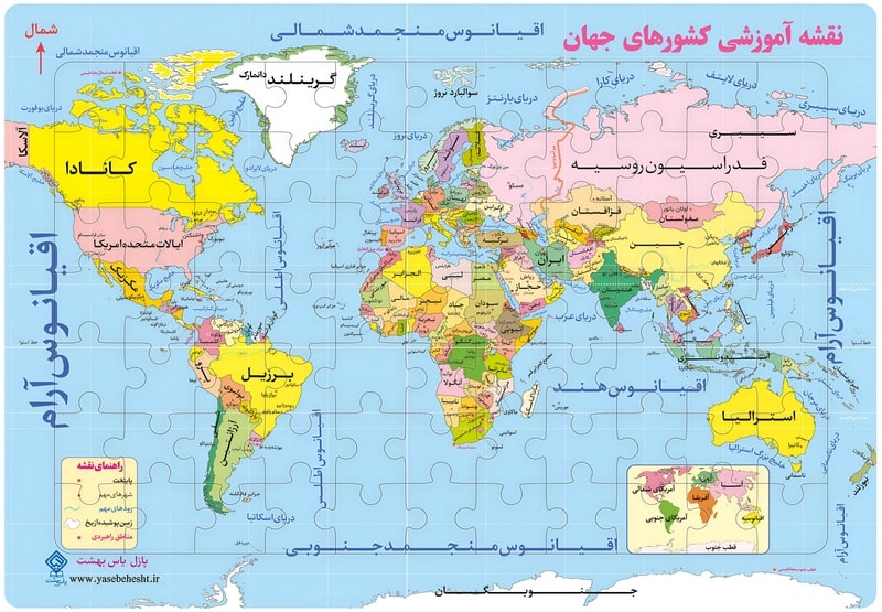 Carte du monde en arabe avec les pays et les capitales