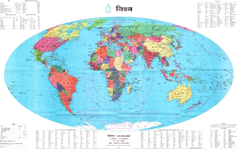 Carte du monde en hindi avec les pays et les capitales