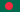 Drapeau du Bangladesh