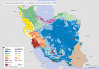 Carte linguistique de l'Iran avec les langues majoritaires