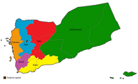 Carte Yémen région